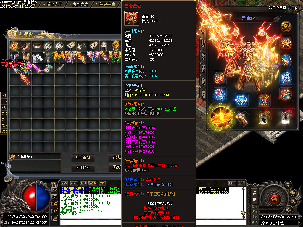Images73.BMP