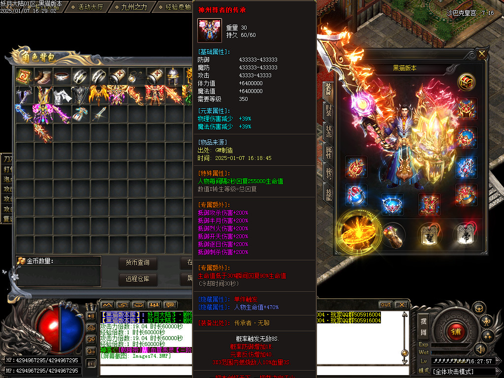 Images75.BMP