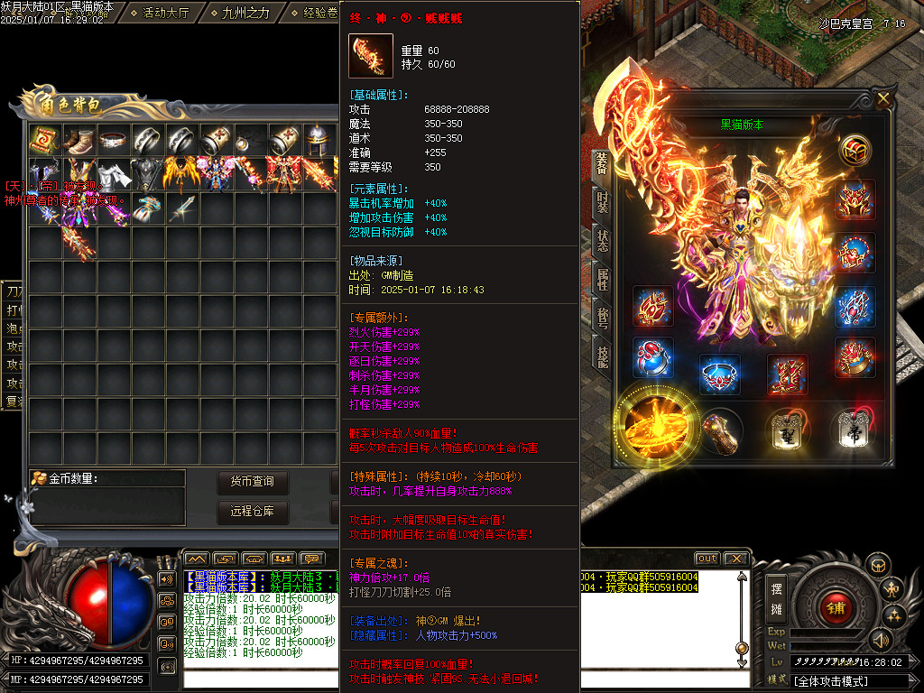 Images76.BMP