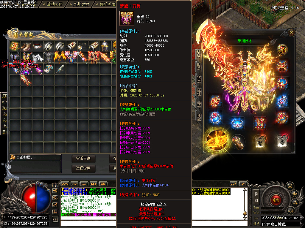 Images77.BMP