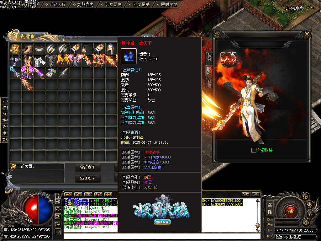 Images79.BMP