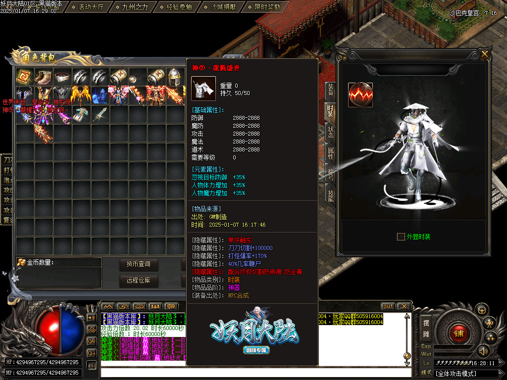 Images82.BMP