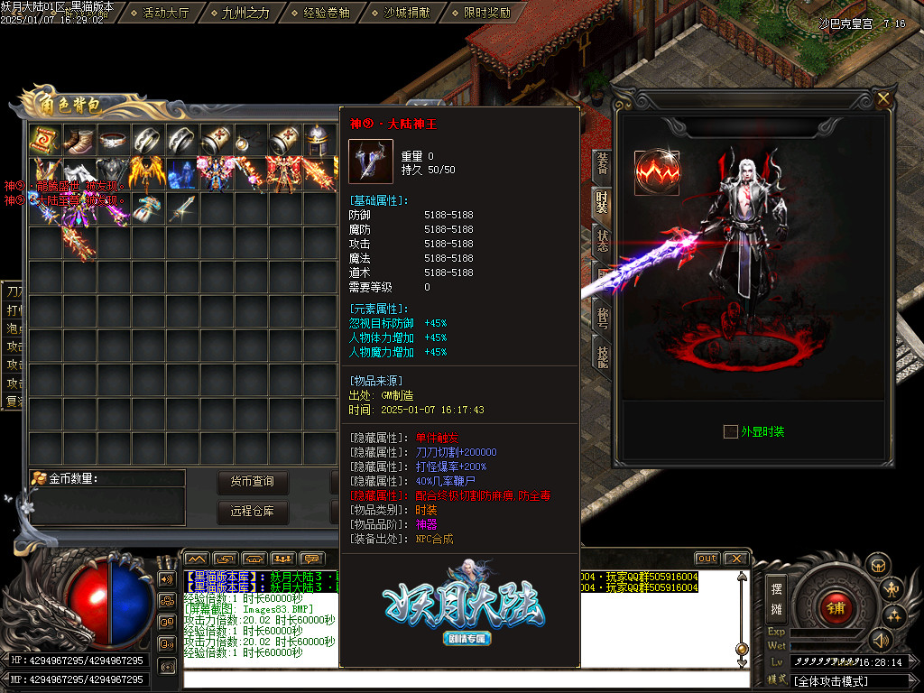 Images84.BMP