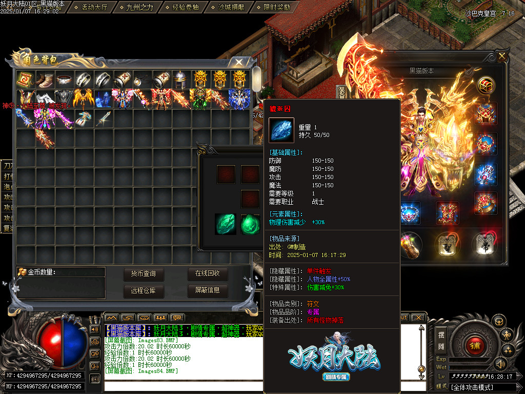 Images85.BMP