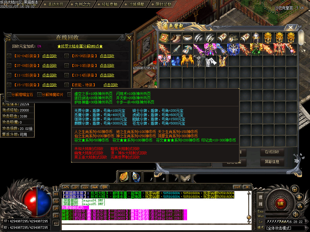 Images86.BMP