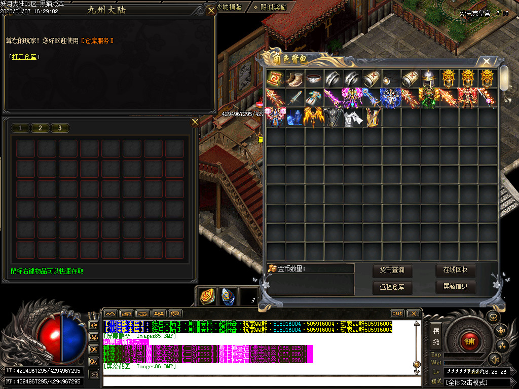 Images87.BMP