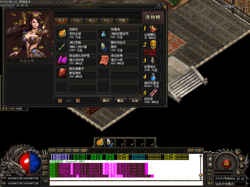 Images88.BMP