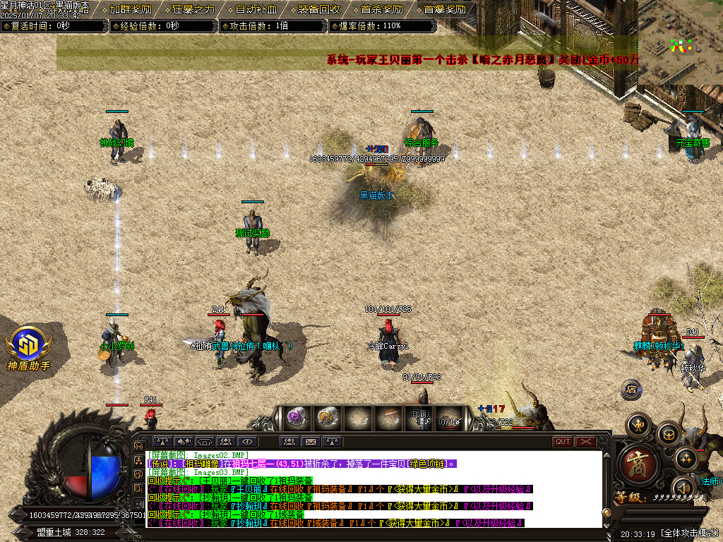 Images04.BMP
