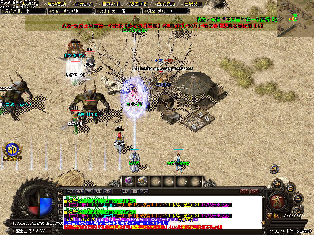 Images06.BMP
