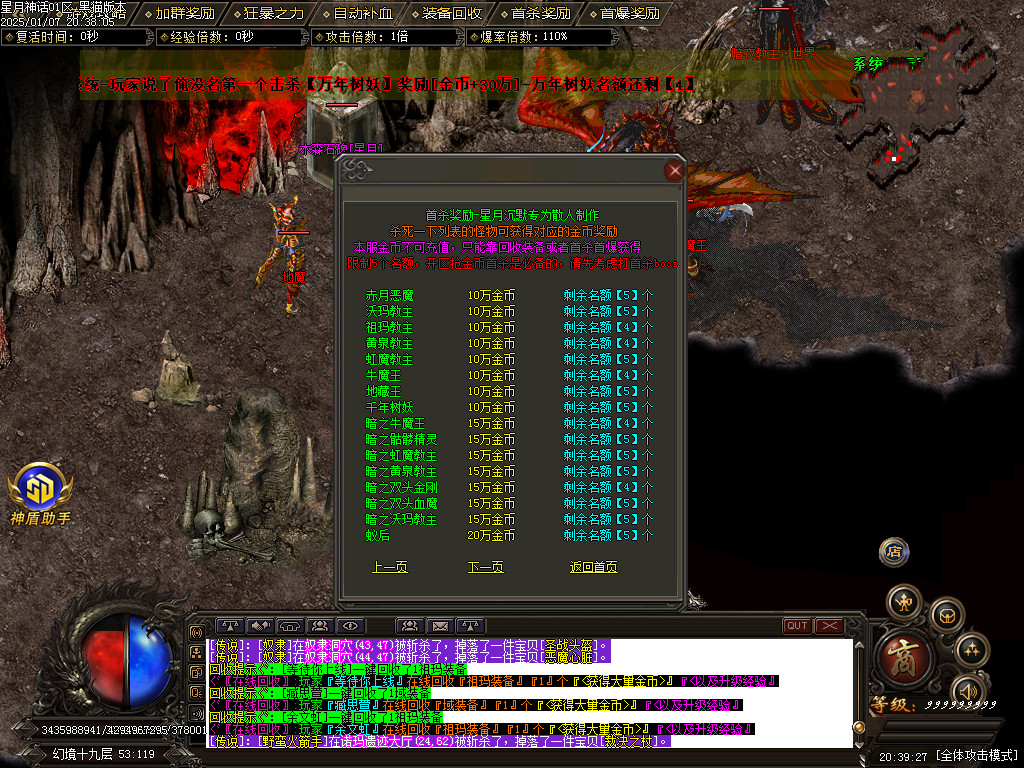 Images29.BMP
