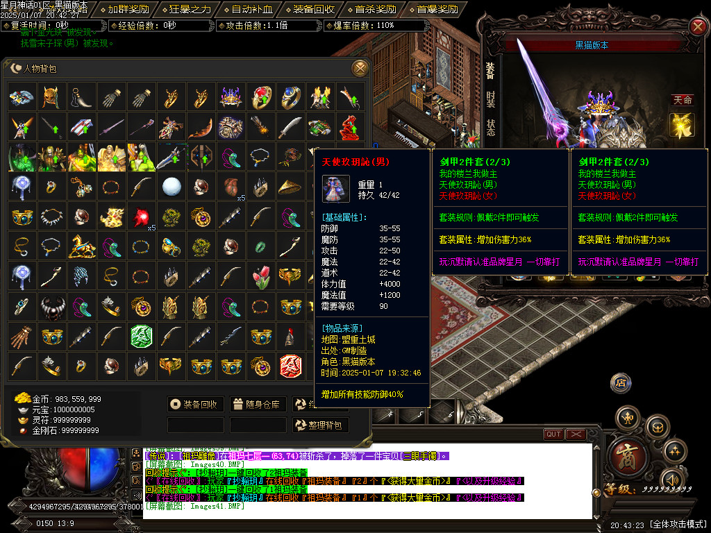 Images42.BMP
