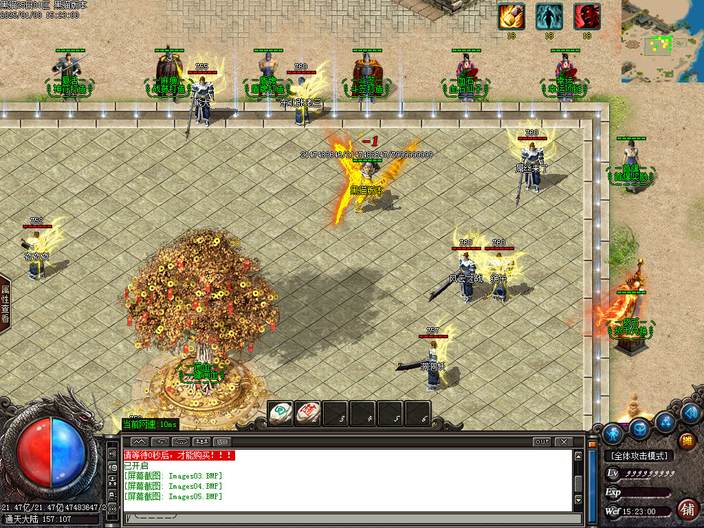 Images06.BMP