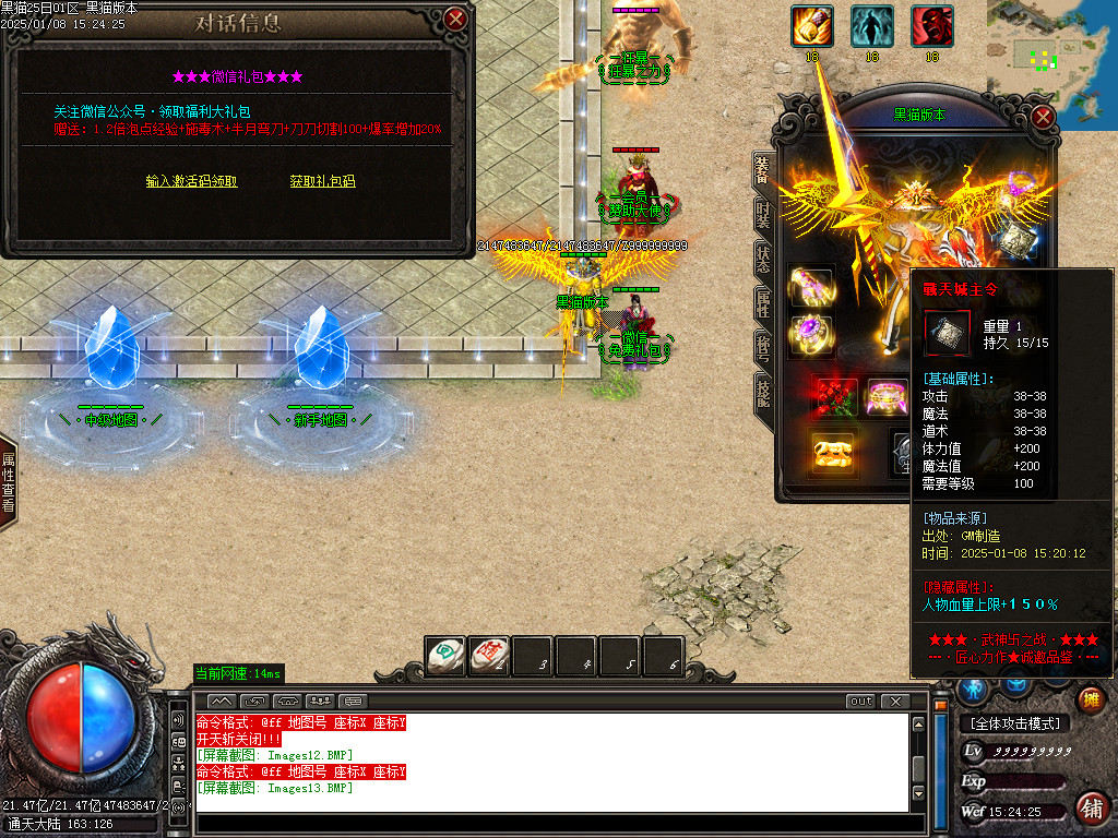 Images14.BMP