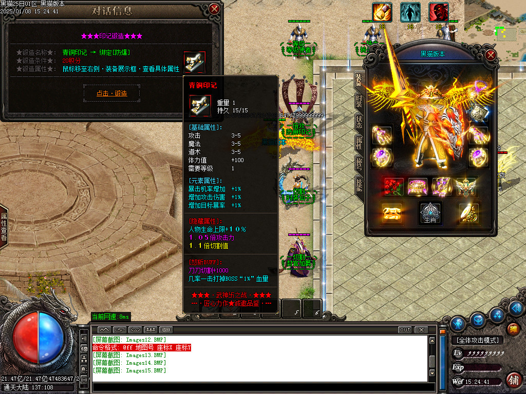 Images16.BMP