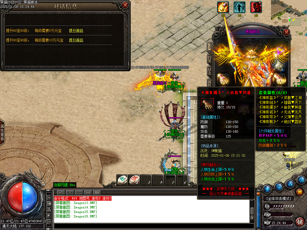 Images17.BMP