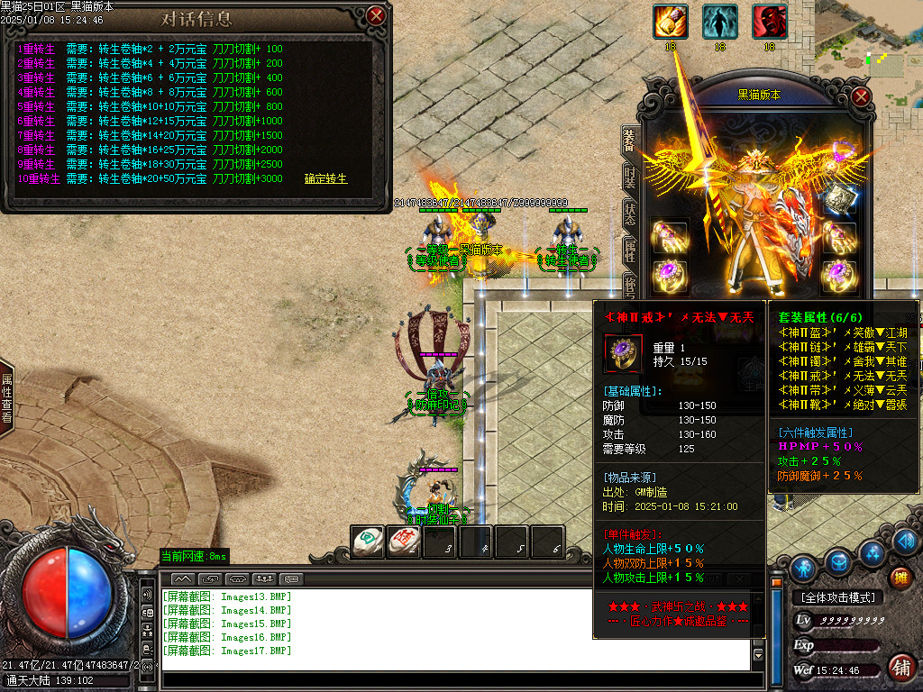 Images18.BMP