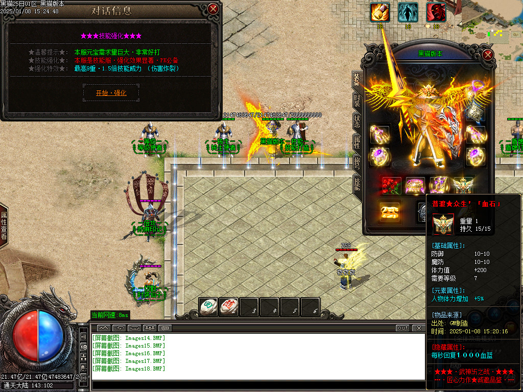 Images19.BMP