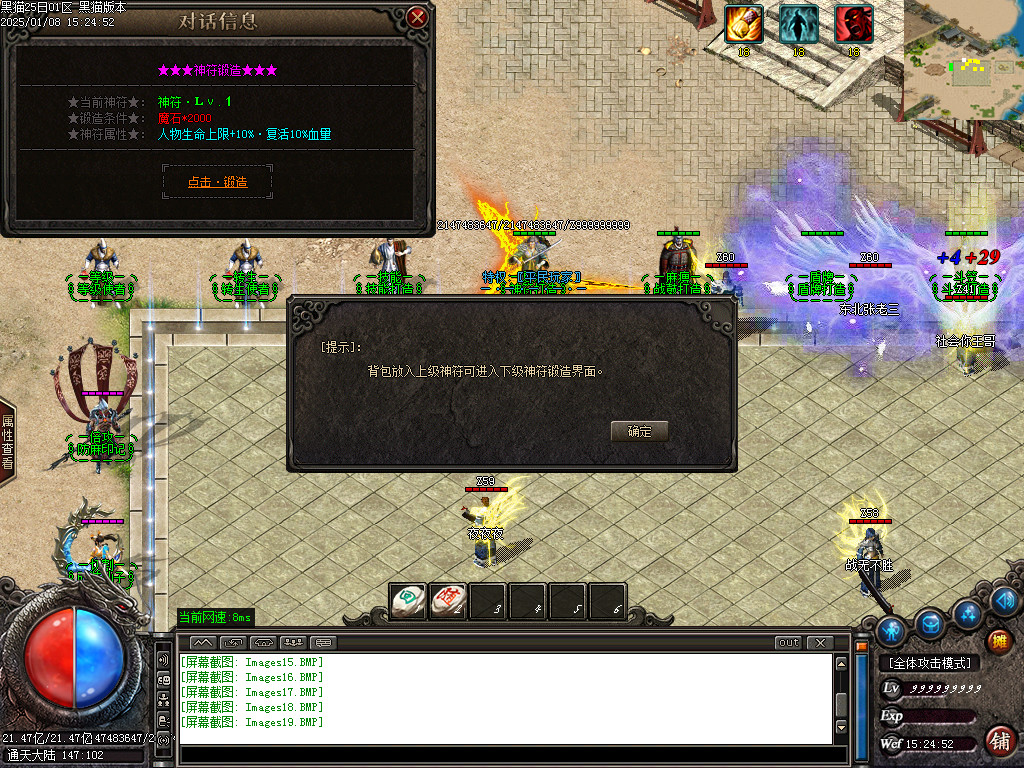 Images20.BMP