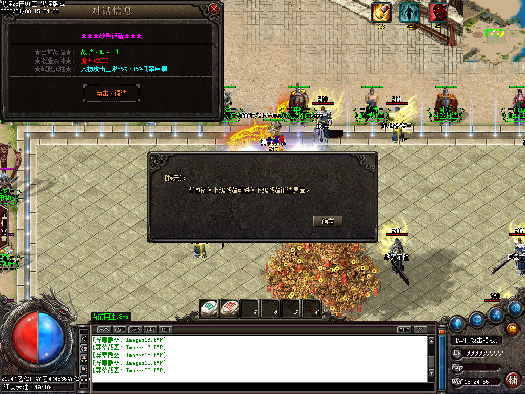 Images21.BMP