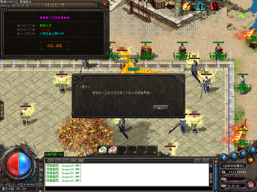 Images23.BMP