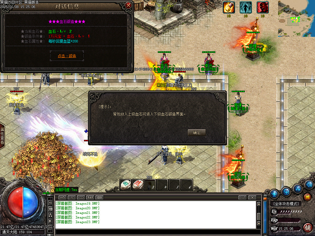 Images24.BMP
