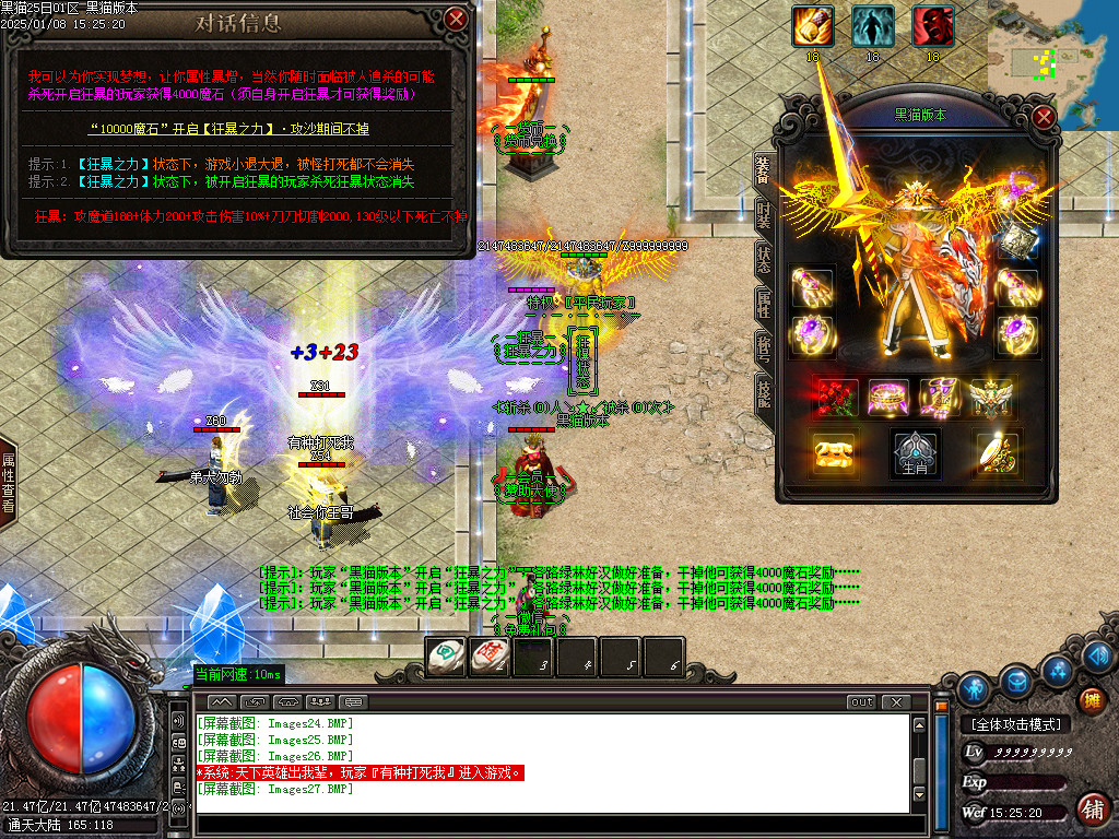 Images28.BMP