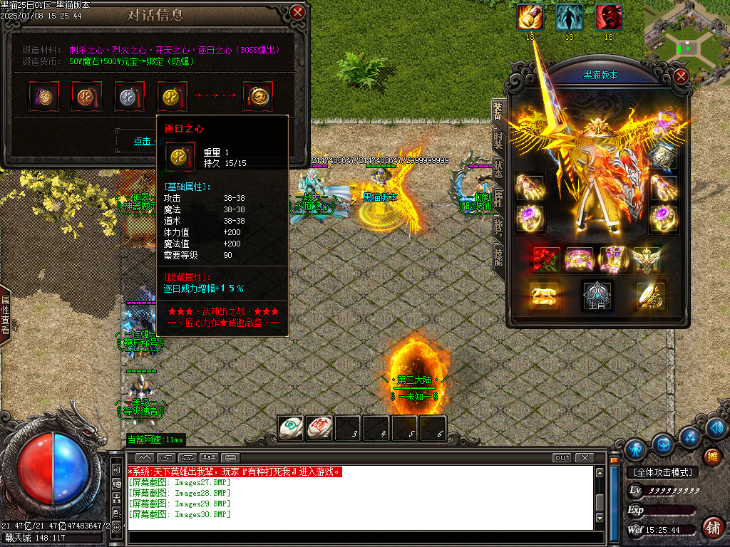 Images31.BMP