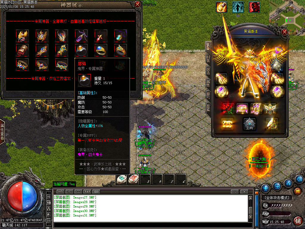 Images32.BMP