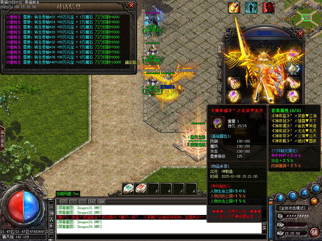 Images35.BMP