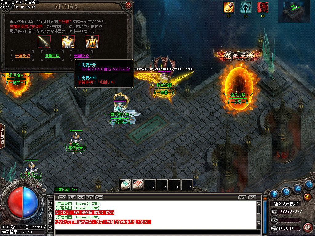 Images37.BMP