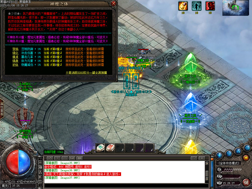 Images38.BMP
