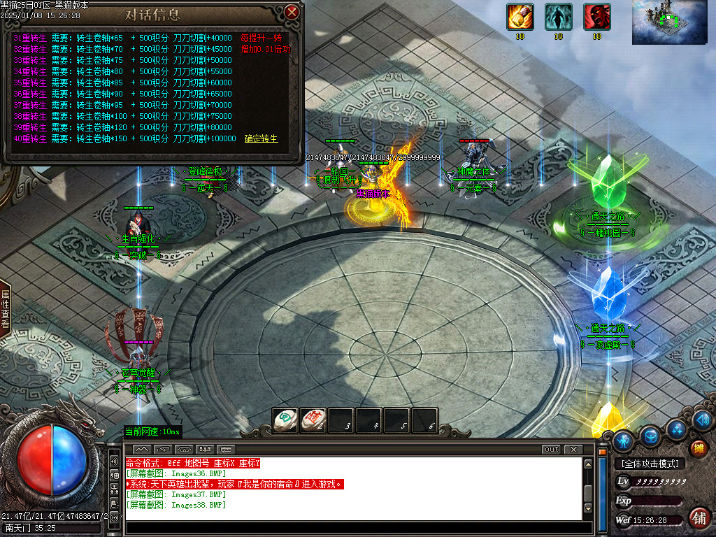 Images39.BMP