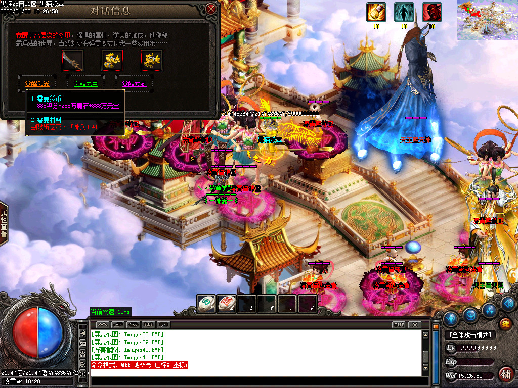 Images42.BMP