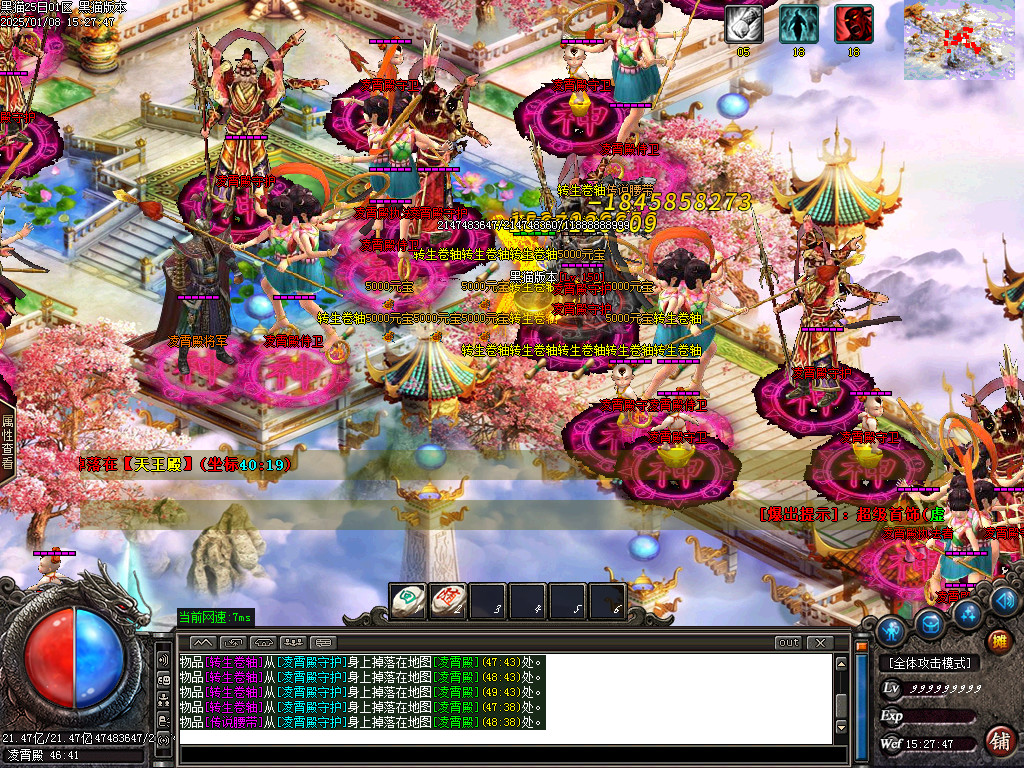 Images46.BMP