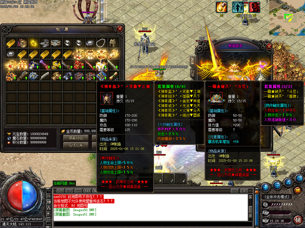 Images52.BMP