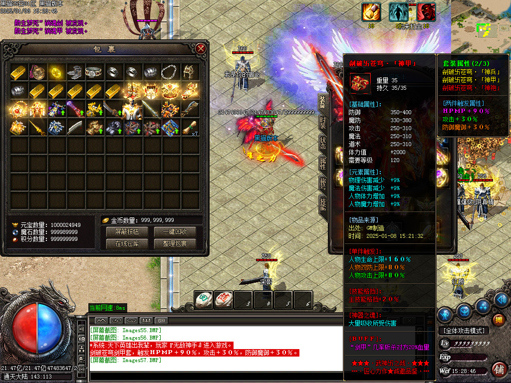 Images58.BMP