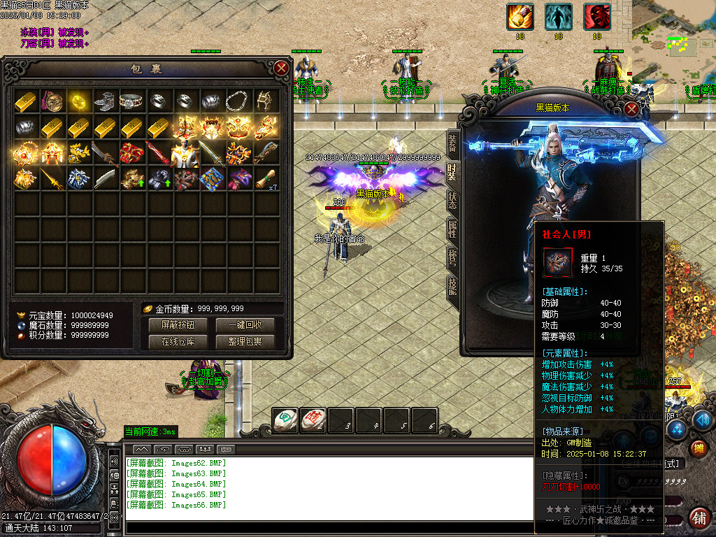 Images67.BMP