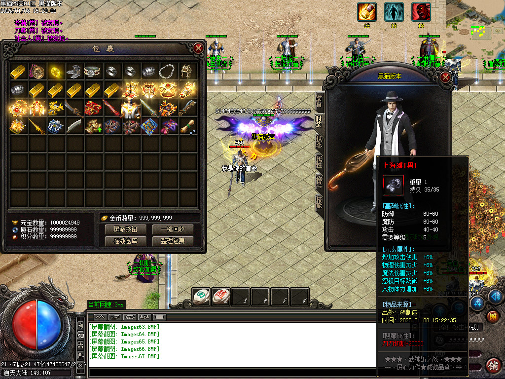 Images68.BMP