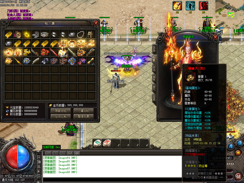 Images69.BMP