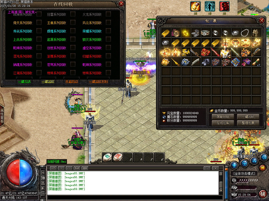 Images70.BMP
