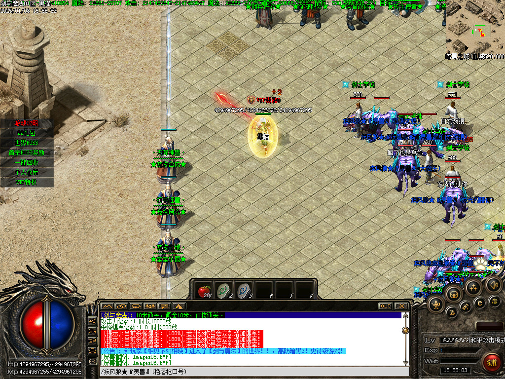 Images07.BMP