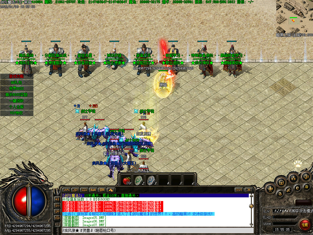 Images08.BMP