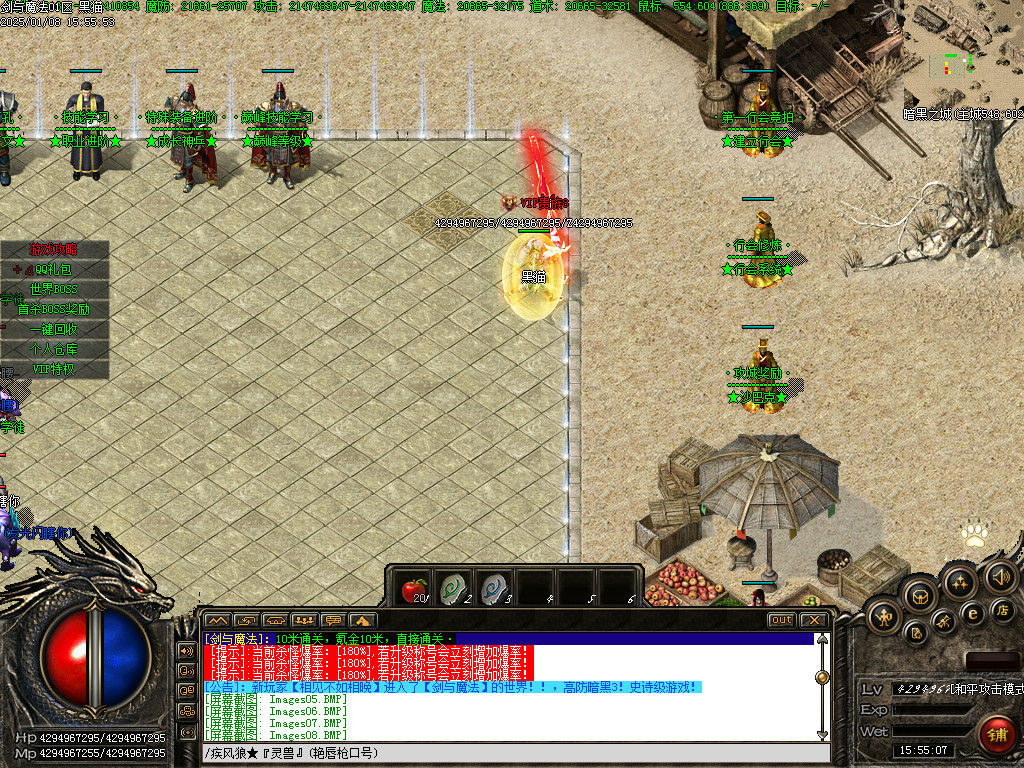 Images09.BMP
