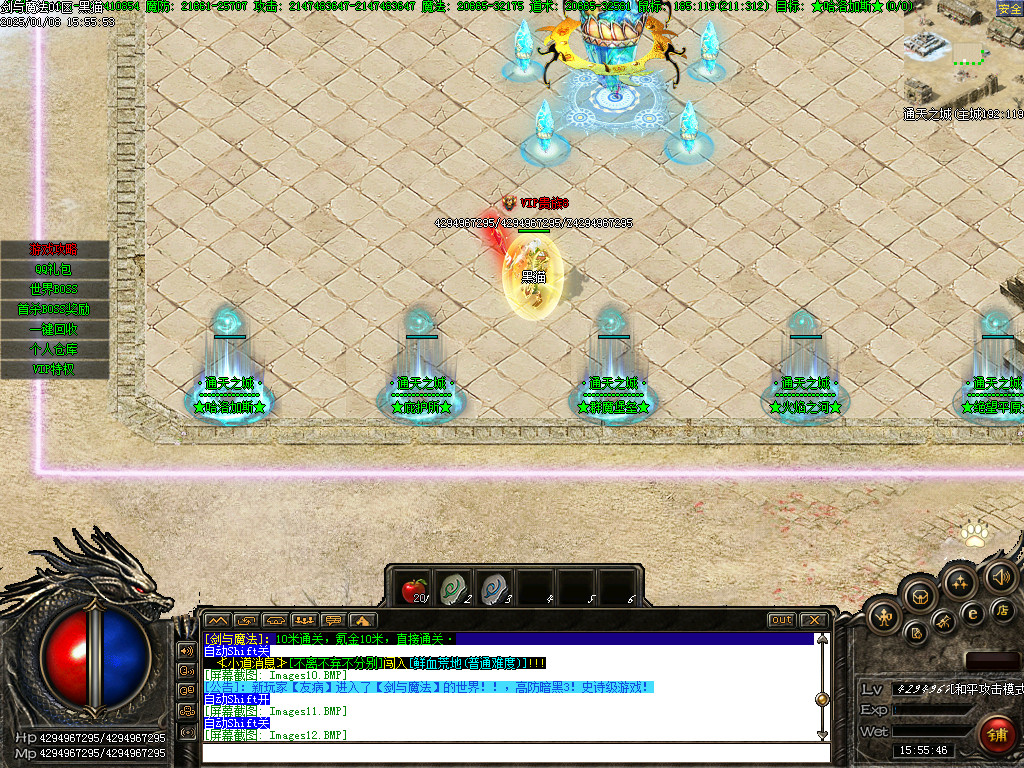 Images13.BMP