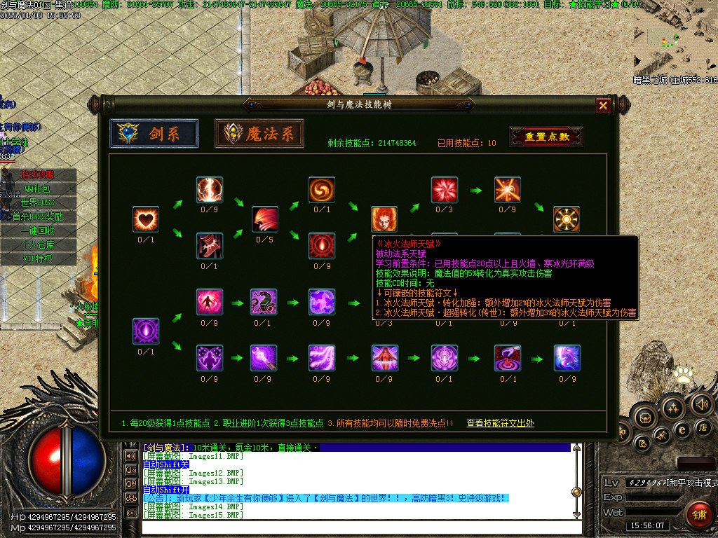 Images16.BMP