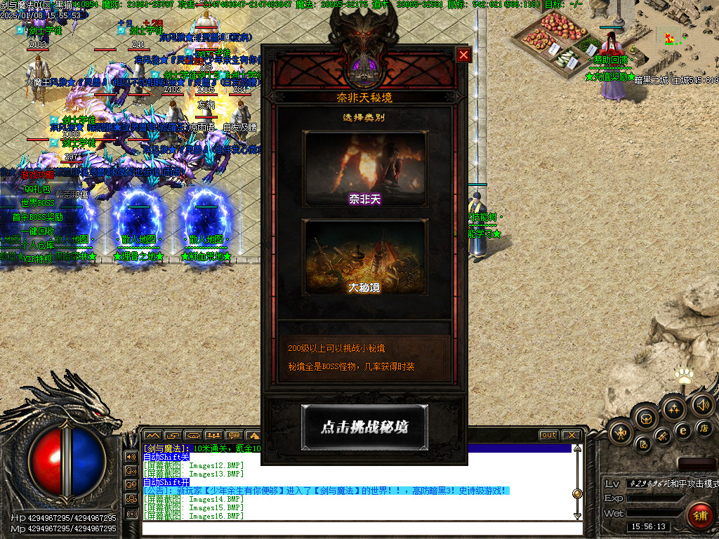 Images17.BMP