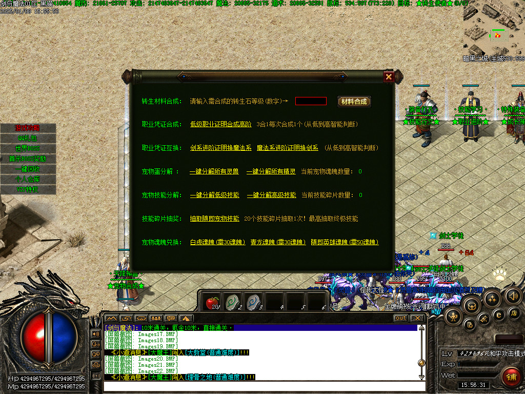 Images23.BMP