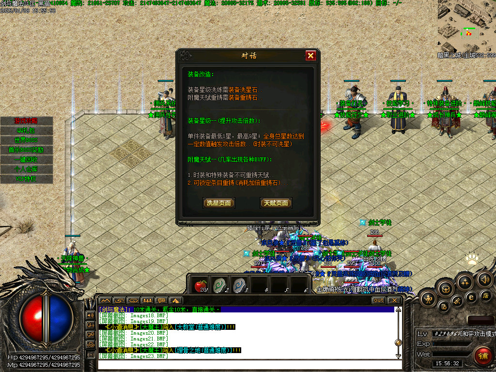 Images24.BMP