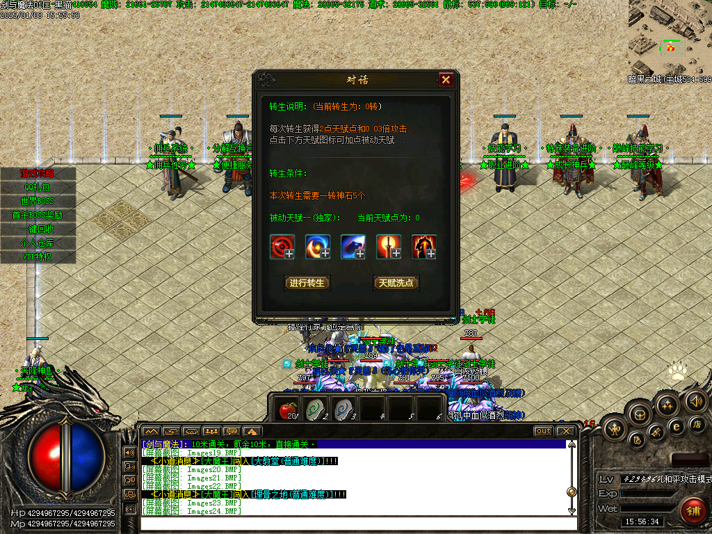 Images25.BMP