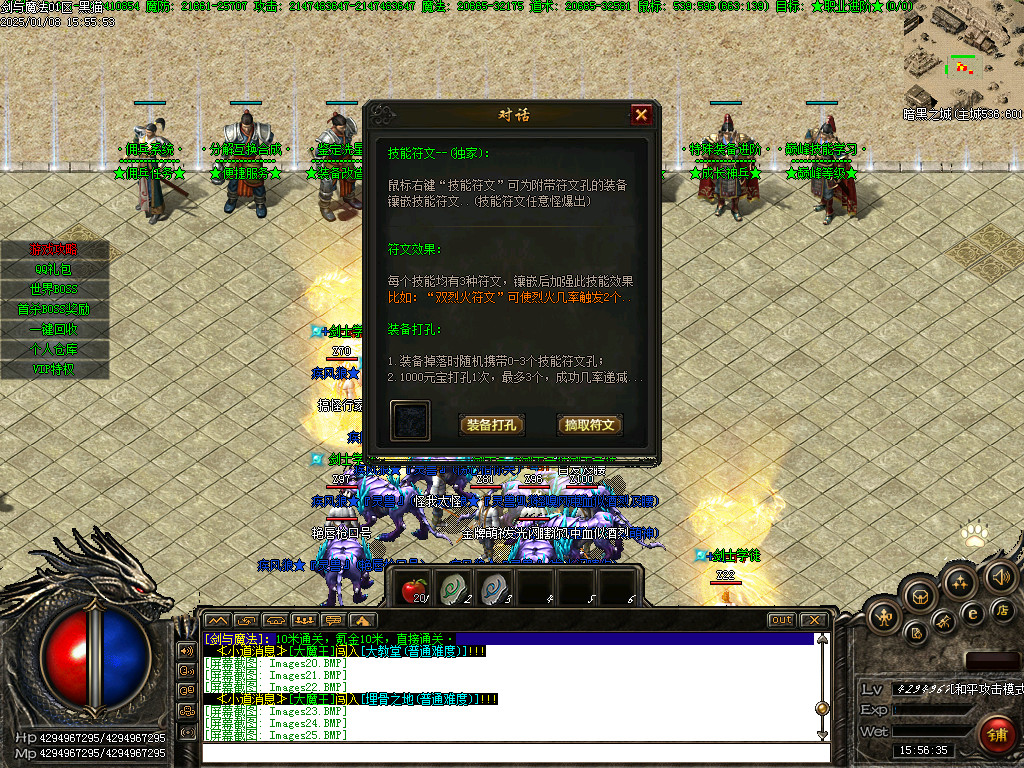 Images26.BMP